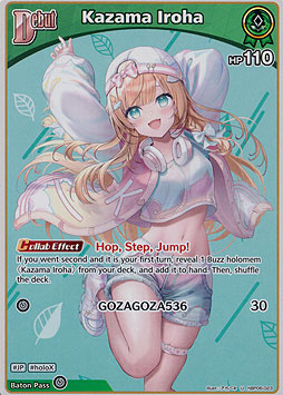 Kazama Iroha