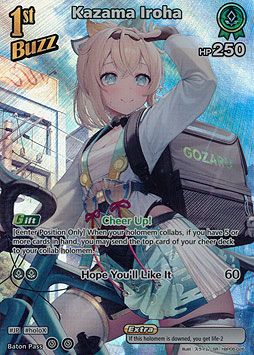 Kazama Iroha