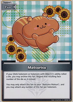 Matsurisu