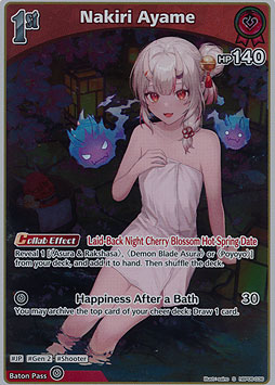 Nakiri Ayame