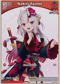 Nakiri Ayame