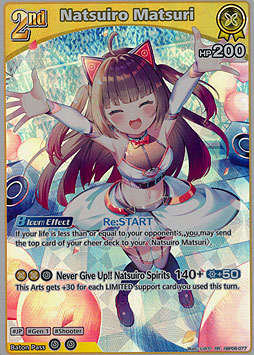 Natsuiro Matsuri