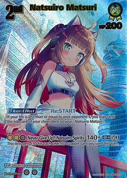 Natsuiro Matsuri