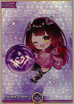 Purple Cheer