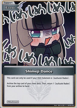 Shimeji Dance