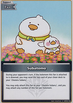 Subatomo