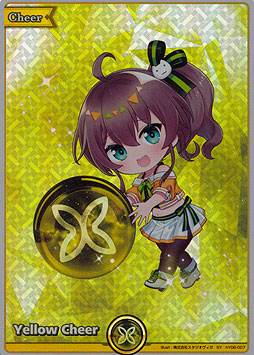 Yellow Cheer