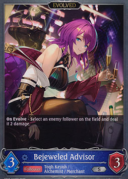 Bejeweled Advisor (Evolved)
