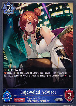 Bejeweled Advisor