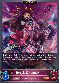 Beryl, Dreameater (Evolved)
