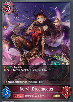 Beryl, Dreameater