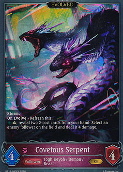 Covetous Serpent (Evolved)