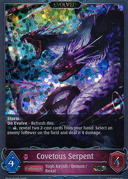 Covetous Serpent (Evolved)