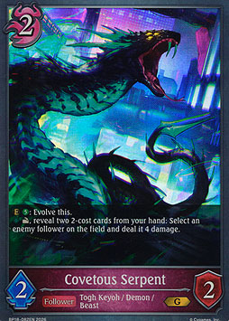Covetous Serpent