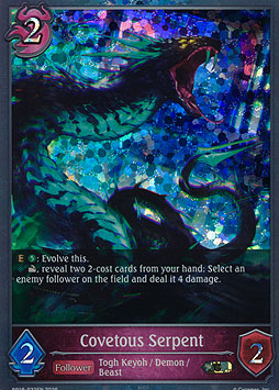 Covetous Serpent