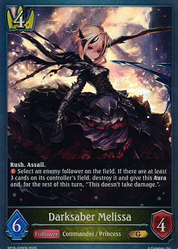 Darksaber Melissa
