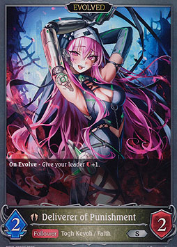 Deliverer of Punishment (Evolved)