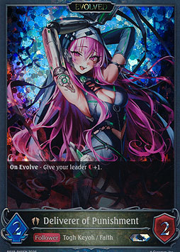 Deliverer of Punishment (Evolved)