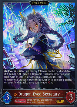 Dragon-Eyed Secretary (Evolved)