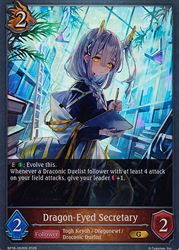 Dragon-Eyed Secretary