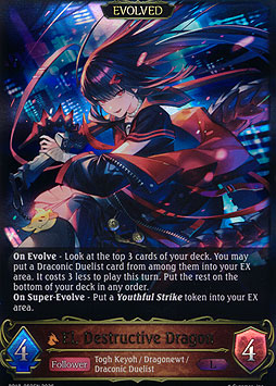 El, Destructive Dragon (Evolved)