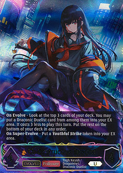 El, Destructive Dragon (Evolved)