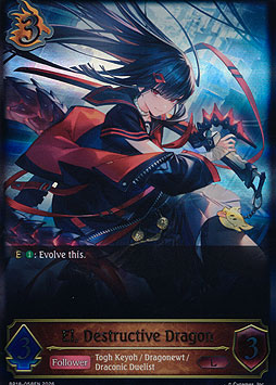 El, Destructive Dragon