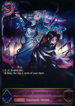 Ilze & Urze, Centennial Reapers