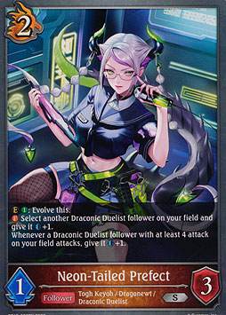Neon-Tailed Prefect