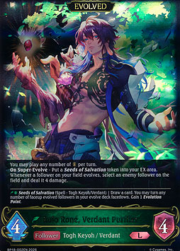 Rolo Rone, Verdant Purifier (Evolved)