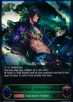 Rolo Rone, Verdant Purifier