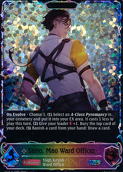 Saito, Mao Ward Officer (Evolved)