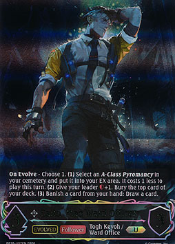 Saito, Mao Ward Officer (Evolved)