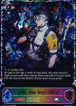 Saito, Mao Ward Officer