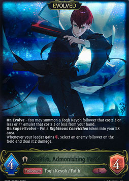 Seishiro, Admonishing Faith (Evolved)