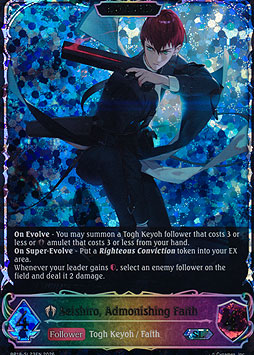 Seishiro, Admonishing Faith (Evolved)