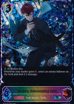 Seishiro, Admonishing Faith