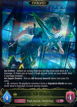 Shinra, All-Discerning (Evolved)