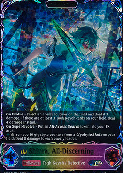 Shinra, All-Discerning (Evolved)