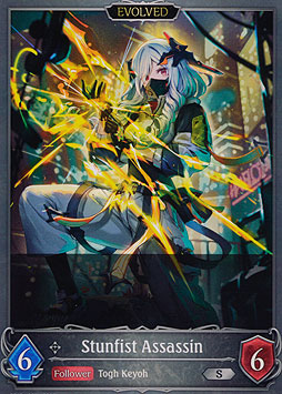 Stunfist Assassin (Evolved)