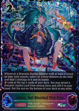Tenka, Hot-Blooded Vice-Prez