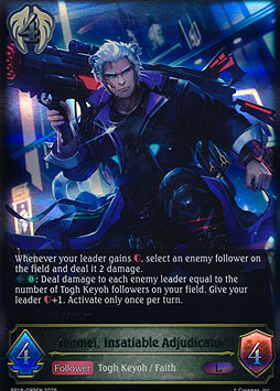 Tenmei, Insatiable Adjudicator