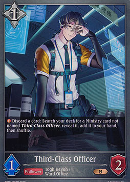 Third-Class Officer
