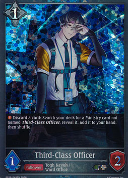 Third-Class Officer