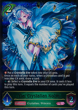 Tia, Crystalian Noble