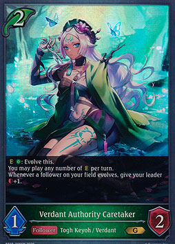 Verdant Authority Caretaker