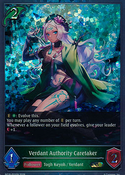 Verdant Authority Caretaker