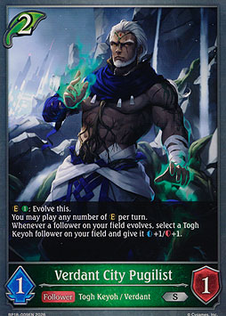 Verdant City Pugilist