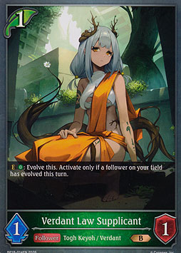 Verdant Law Supplicant