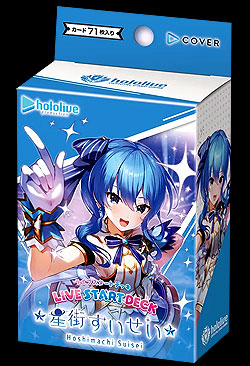Release: 23. Oktober 2026 Hoshimachi Suisei Englisch | Unlimitiert 